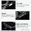 LN-MIP25MCMSSV iPhone 17 Pro 360x]X^htn[hP[X uMASTER CLEAR mag swingv NA/Vo[ MS\[VY 64194570