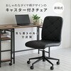MBS-63(NBK) デスクチェア レザーチェア 肘なし おしゃれ YAMAZEN(山善) 64199399