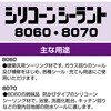 64200065
