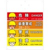 現場用黒球付き熱中症計 取り付け標識 三愛