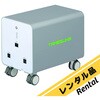 UP2600 【レンタル】可搬型蓄電池 UP 中日輪船商事 64201928