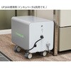 UP5000 【レンタル】可搬型蓄電池 UP 中日輪船商事 64202016