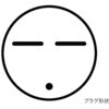EC-7050 【レンタル】メガホットプレート EC-7050 アズワン 64202479