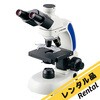 LRM18T 【レンタル】LEDプランレンズ生物顕微鏡 三眼 40～1000× LRM18T アズワン 64202750