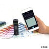 TCS-100 【レンタル】ポータブル色差計 TCS-100 TIME GROUP 64203669
