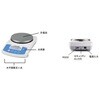 ASR2202/E 【レンタル】アズプロ電子天秤 2200g ASR2202/E アズワン 64204764