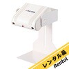 IoN 【レンタル】コンパクトイオナイザー(電子天びん用) IoN アズワン 64205270