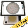 - 【レンタル】コロスキャンX 清栄コンピュータ 64206566