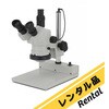 DSZ-44IPG-260 【レンタル】実体顕微鏡 DSZ-44IPG-260 カートン 64206986