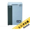 UD-80W74NF 【レンタル】超低温槽 UD-80W74NF EBAC 64209235