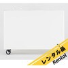 - 【レンタル】Air Misty 大型噴霧器 A2Care 64210617
