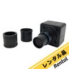 MIC-142 【レンタル】デジタル顕微鏡カメラ 500万画素 MIC-142 アズワン 64210967