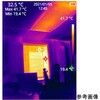 Pivot-IR 【レンタル】サーモグラフィカメラ Pivot-IR ICI 64211387
