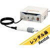 【レンタル】超音波カッター SUW-30シリーズ(汎用モデル) SUW-30CD スズキ