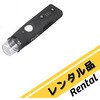 DE370 【レンタル】デジタルダーマトスコープ DE370 ナビス(アズワン) 64211719