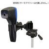 HJ-SDF 【レンタル】サーモグラフィー専用スタンド HJ-SDF アズワン 64212044