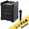 ATW-SP1910/MIC 【レンタル】デジタルワイヤレスアンプシステム マイク付属 ATW-SP1910/MIC audio-technica 64214020