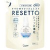 L gC̃tbV~Xg RESETTO ߂ sAT{