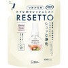 L gC̃tbV~Xg RESETTO ߂ t[nO