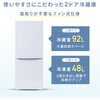 ZFR-F140(W) 冷蔵庫 2ドア 140L ファン式 霜取り不要 YAMAZEN(山善) 64222098