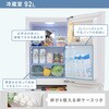 ZFR-F140(W) 冷蔵庫 2ドア 140L ファン式 霜取り不要 YAMAZEN(山善) 64222098