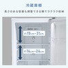 ZFR-F140(W) 冷蔵庫 2ドア 140L ファン式 霜取り不要 YAMAZEN(山善) 64222098