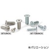 ヘクサロビュラ穴付き超極低頭ボルト(インチねじ) NBK(鍋屋バイテック会社)