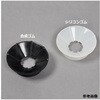 フラスコレシーブ 適合フラスコ30mL～3L レシーブ外径100mm GRシリーズ 日本理化学器械(NRK)