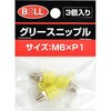 GN-2A �O���[�X�j�b�v�� GN�V���[�Y ���V���b�N�X 64243176