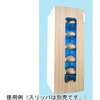 UVクリーン キュート6足 光触媒 総木目調シート 東邦歯科産業