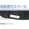38910 am薼Ȍ\bNX 24`26cm 38910V[Y PAt@bV 64262600