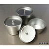 アルミ秤量缶B 野中理化器製作所