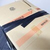 EA982BW-11 多目的伸縮荷締バンド(黒) EA982BWシリーズ エスコ 64303988
