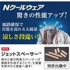 NA-3081 NN[ }Eep[J[ NA-3081 (̂) NSP 64329844
