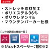 NA-3081 NN[ }Eep[J[ NA-3081 (̂) NSP 64329844