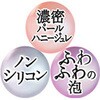 4550516493736 マシェリ モイスチュア シャンプー EX f ファイントゥデイ(旧：ファイントゥデイ資生堂) 64342796