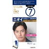 4904651124978 サロンドプロ 無香料ヘアカラー メンズスピーディ(白髪用) ダリヤ[理美容] 64343207