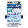 4987977000966 ꎕp _u |fg v~A Haleon(wCI) 64343846