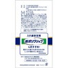 4987977000966 ꎕp _u |fg v~A Haleon(wCI) 64343846