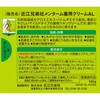 4987036455379 メンターム 薬用アロエクリーム メンターム 64344178