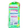 4902011121605 ナチュラさら肌さらり天然コットン100%あんしん吸水ナプキン20．5cm30cc 大王製紙 64344266