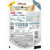 4987176335739 ボールド 洗濯洗剤 液体 柔軟剤入り  ホワイトティー&フローラルの香り 詰め替え 各種 P&G 64345070