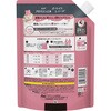 4987176356284 レノア ハピネス アロマジュエル 香り付けビーズ ホワイトフローラル&サボンの香り 詰め替え 各種 レノア 64345088