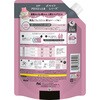 4987176356253 レノア ハピネス アロマジュエル 香り付けビーズ ホワイトフローラル&サボンの香り 詰め替え 各種 レノア 64345097