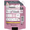 4987176356253 レノア ハピネス アロマジュエル 香り付けビーズ ホワイトフローラル&サボンの香り 詰め替え 各種 レノア 64345097