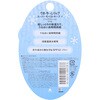4550516494788 ウオーターインリップ スーパーモイストキープ ファイントゥデイ(旧：ファイントゥデイ資生堂) 64345788