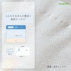 4901121204338 ネピア トイレットロール 1．8倍巻 8ロール 王子ネピア 64346400