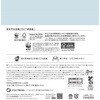 4901121278001 ネピア トイレットロール 1．5倍巻 8ロール 王子ネピア 64346375