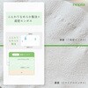 4901121278032 ネピア トイレットロール 1．8倍巻 8ロール 王子ネピア 64346409