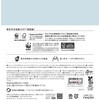4901121278025 ネピア トイレットロール 1．5倍巻 8ロール ボタニカル 王子ネピア 64346391